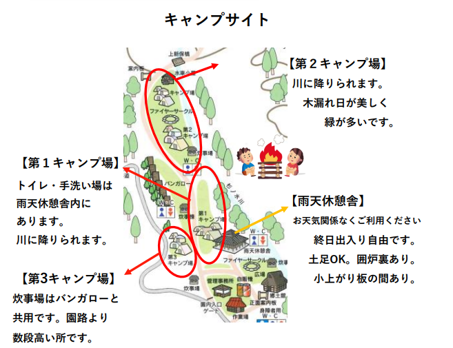 石川県県民の森の場内マップ